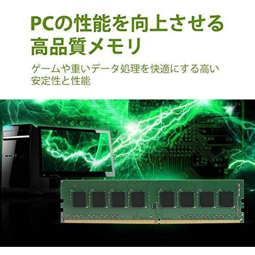 シリコンパワー デスクトップPC用メモリ DDR4-2400(PC4-19200) 16GB×2 ...