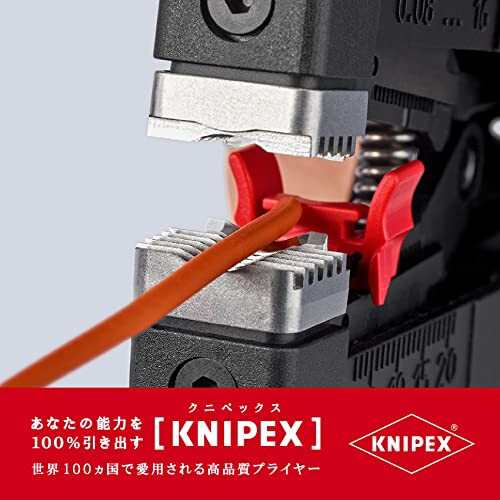 クニペックス KNIPEX 自動切込調整 ケーブルストリッパー 