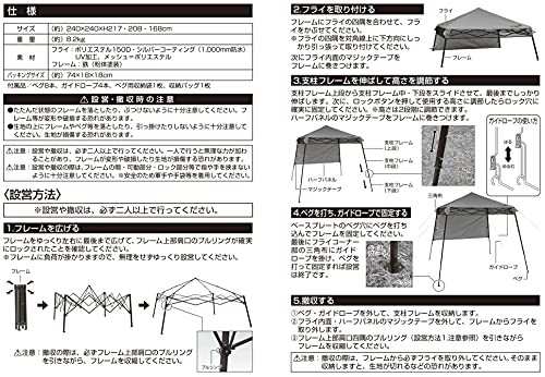 キャプテンスタッグ(CAPTAIN STAG) テント タープ タープテント