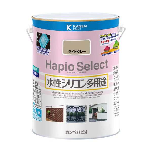 カンペハピオ(Kanpe Hapio) ペンキ 塗料 水性 つやあり ライトグレー