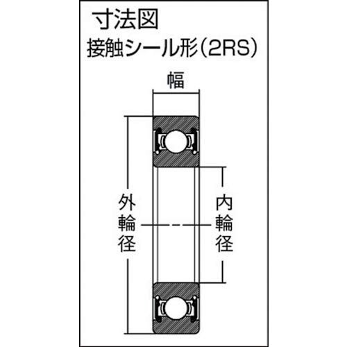 SMT ステンレスボールベアリング 接触シールタイプ 内輪径45×外径85mm