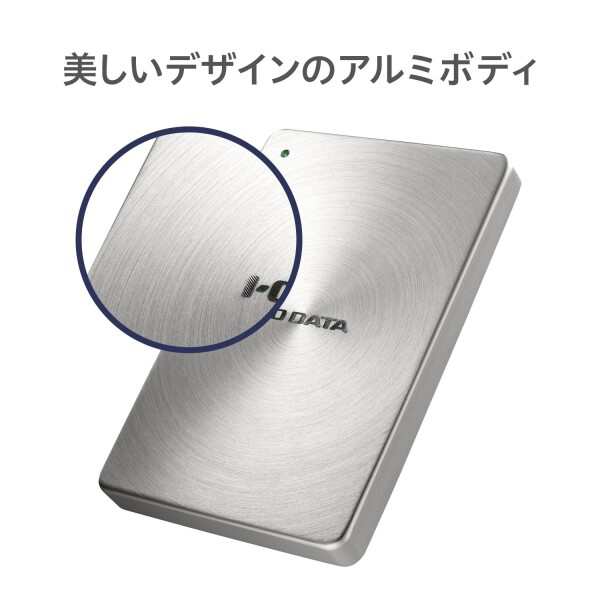 I-O DATA ポータブルハードディスク「カクうす」 USB 3.0/2.0対応 2.0