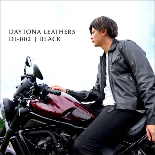 デイトナ(Daytona) バイク用 レザー ジャケット 本革(撥水加工) 春秋冬