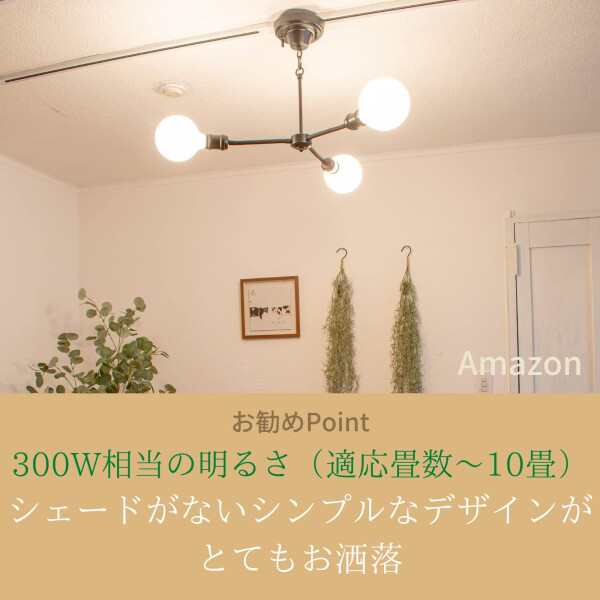 キシマ kishima ペンダントライト 照明 10畳 リビング ダイニング 居間
