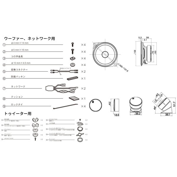 Pioneer パイオニア スピーカー TS-F1040S-2 10cm カスタムフィット