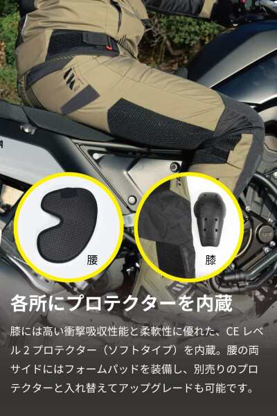 TAICHI(RSタイチ) バイクウェア ライディングパンツ 春夏 通気性