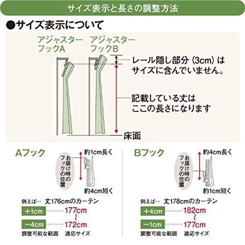 シナモロール シナモン 2級 遮光 遮熱 カーテン 幅100×200cm丈 2枚