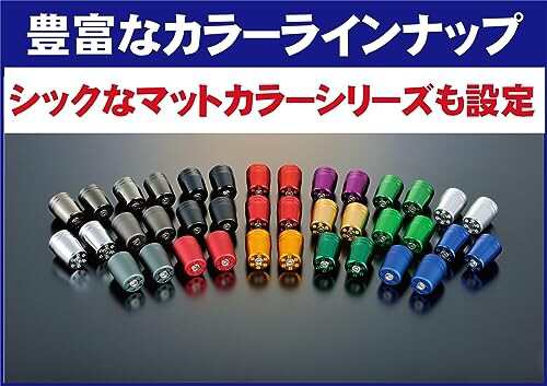 ポッシュ(POSH) バイク用品 ハンドルバーエンド ウルトラ