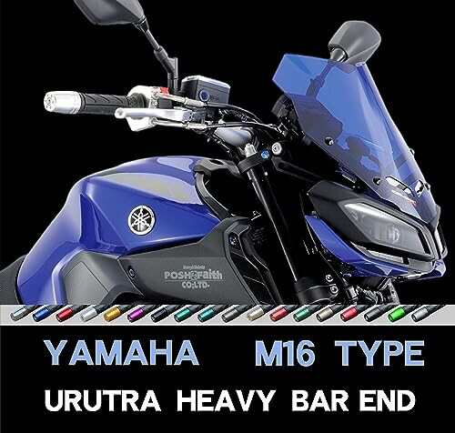 ポッシュ(POSH) バイク用品 ハンドルバーエンド ウルトラヘビーバーエンド ヤマハ純正ハンドル用M16タイプ ＭＴ-09 | ＭＴ-07 など  マッ｜au PAY マーケット