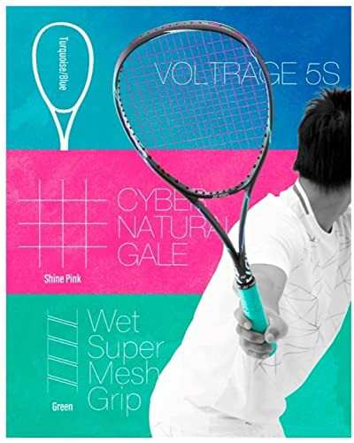 ヨネックス YONEX ソフトテニス ソフトテニスラケット ボルトレイジ5S