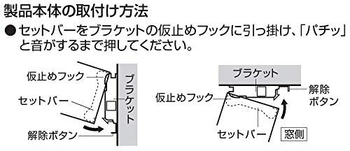 トーソー ロールスクリーン ホワイト 90X150 調光機能・チェーン式