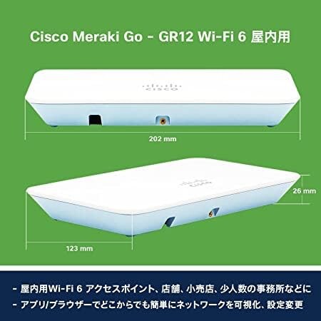 シスコシステムズ (Cisco) Meraki Go 屋内用 Wi-Fi 6 アクセスポイント 