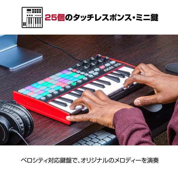 Akai Professional USB MIDIキーボード コントローラー 25鍵 40 RGB