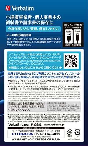 バーベイタムジャパン(Verbatim Japan) 長寿命 外付けSSD (1回記録 追記型) 電子取引データ保存用 電帳法対策 MLC NAND  採用 USB3.2 Gen1｜au PAY マーケット