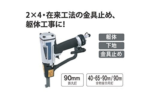 マキタ(Makita) ばら釘打 AG090-