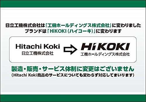 HiKOKI(ハイコーキ) コードレスチェンソー マルチボルトシリーズ