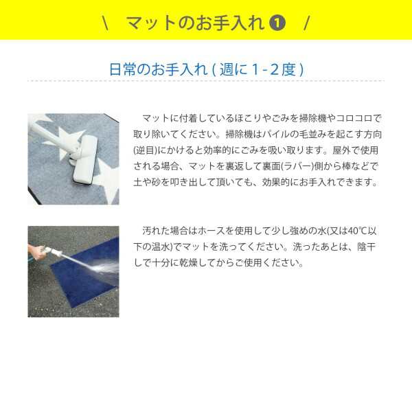 日本製 クリーンテックス・ジャパン(Kleen-Tex) 万能玄関マット