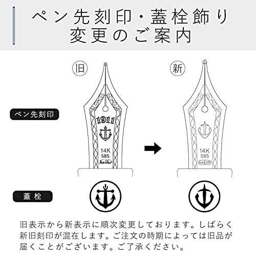 セーラー万年筆 万年筆 プロフェッショナルギアスリム 銀 ブラック