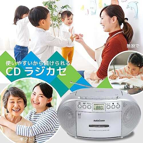 オーム電機AudioComm CDラジカセ CDラジオ CDプレーヤー カセット ...