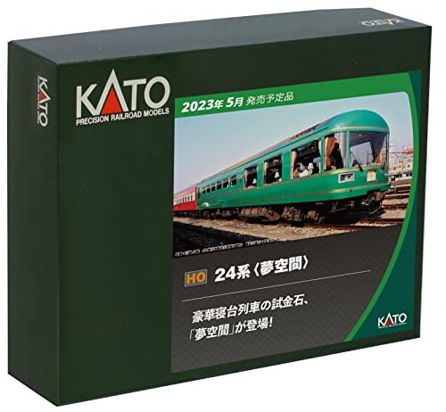 KATO HOゲージ 24系 夢空間 3両セット 3-522 プラスチック 鉄道模型 客車