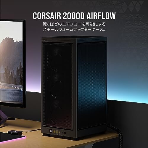 CORSAIR 2000D AIRFLOW Mini-ITX PC ケース (ブラック)- Mini-ITX