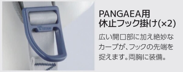 タイタン(TITAN) 新規格 墜落制止用器具 パンゲアキャニオン PACN-10A-BL-Mの通販はau PAY マーケット  リトルウィングストア au PAY マーケット－通販サイト