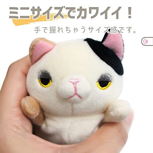 シナダグローバル(Shinada Global) もちシリーズ もちねこ ハチワレ 