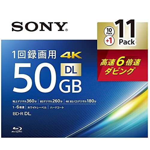 ソニー(SONY) ブルーレイディスク BD-R DL 50GB (1枚あたり地デジ約6