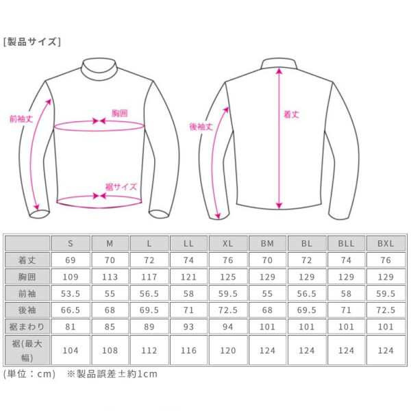 ラフ&ロード ラフアンドロード(ROUGH&ROAD) バイク用 ウォームマックス