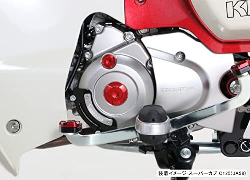 モンキー 125cc』 JB03 社外品 キタコ 左クランクケースガード HONDA_2