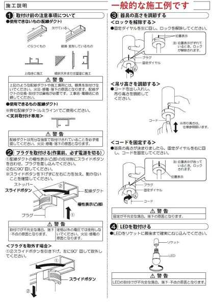 大光電機 DAIKO LED小型ペンダントライト ランプ付 ダクト取付専用