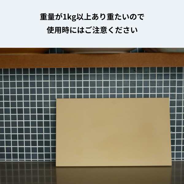 アサヒクッキンカット ゴム まな板 抗菌 家庭用 L 日本製 400×230×13mm