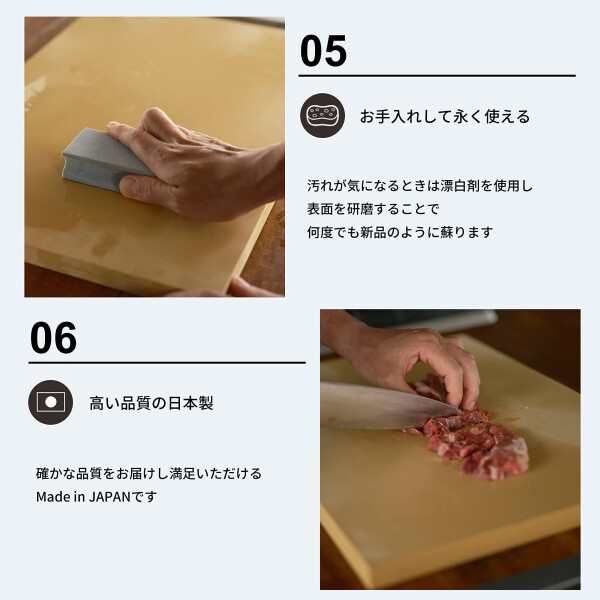 アサヒクッキンカット ゴム まな板 抗菌 家庭用 LL 日本製 420×250