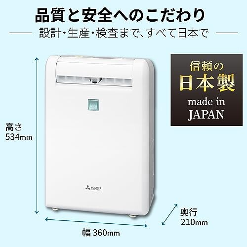 独創的 三菱電機 衣類乾燥除湿機 12L コンプレッサー式 - 冷暖房/空調