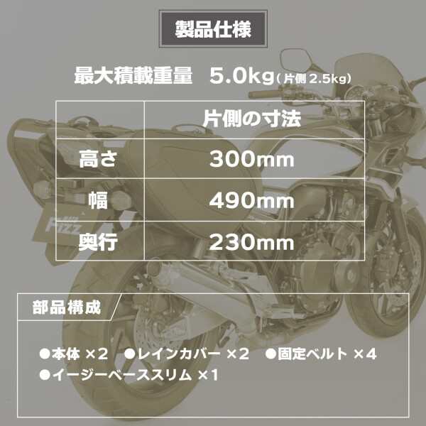 タナックス(TANAX) バイク用サイドバッグ MOTOFIZZ サイドバッグ GT2 ...