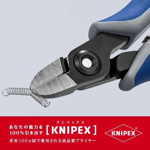 KNIPEX（クニペックス）7912-125 エレクトロニクスニッパー-