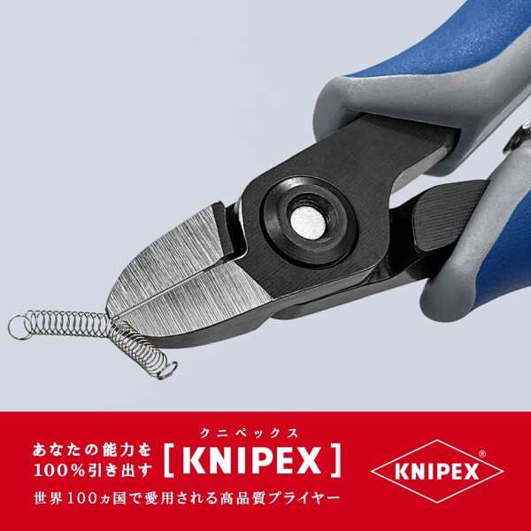 クニペックス KNIPEX 7912-125 エレクトロニクスニッパーの通販はau