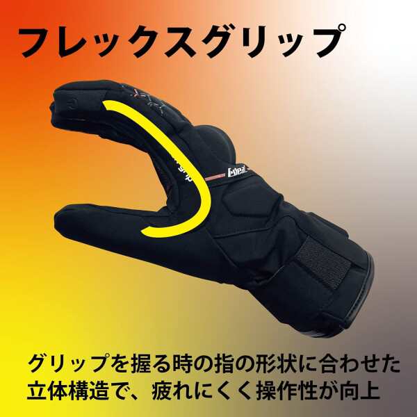 山城) IDEAL アイディール バイク用 電熱グローブ ID-204BC HEAT4BC