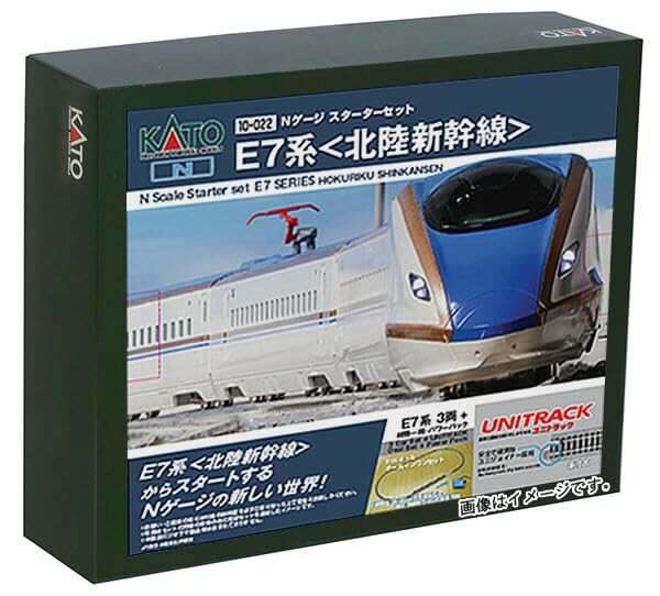 KATO Nゲージ スターターセット E7系 北陸新幹線 10-022 鉄道模型 入門