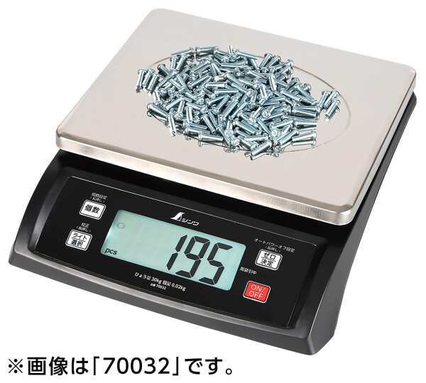 シンワ測定(Shinwa Sokutei) デジタルはかり SD 取引証明以外用 20kg 70031の通販はau PAY マーケット -  リトルウィングストア - はかり