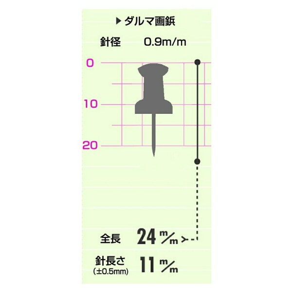 まとめ) ベロス スリムダルマピン 針長さ6.5mm カラーMIX OSSD-0514M 1