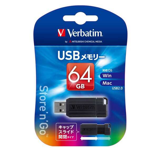 Verbatim バーベイタム USBメモリ 64GB スライド式 USB2.0対応