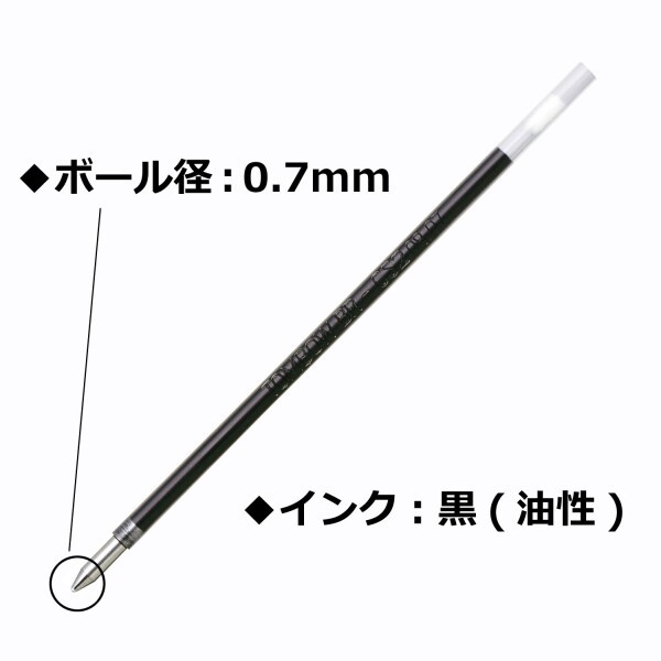 まとめ) トンボ鉛筆 油性ボールペン替芯 CS2 0.7mm 緑 リポーター
