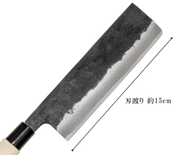 堺菊守 菜切り包丁 シルバー 刃渡り:約15cm 別打 菜切 PC柄 C-1015