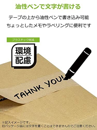 ストリックスデザイン クラフトテープ 日本製 幅5cm 50m巻×2セット