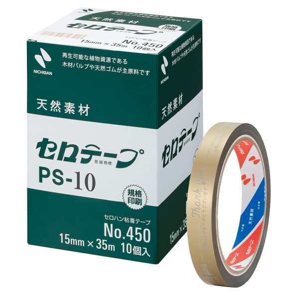 ニチバン セロテープ ストアテープ 10巻 15mm×35m PS10-10P サンキュー