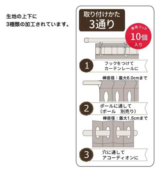 【色: ブルー】アーリエArie 間仕切りカーテン ブルー 100×260cm