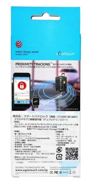 デジタルロック WAKI デジタルポータブルロック NFC GT1000-