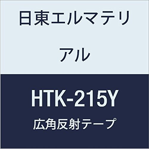 日東エルマテリアル 広角反射テープ 215mmX5M イエロー (1巻入り)の ...