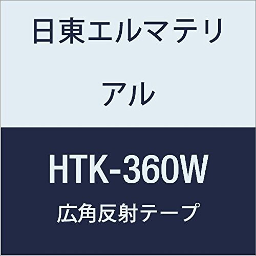 日東エルマテリアル 広角反射テープ 360mmX5M ホワイト (1巻入り)の